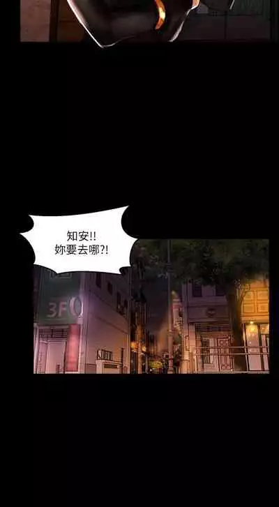 干爹我还要1-24话
