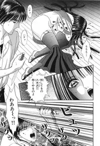 [Senno Knife] Shoujo Pandora (Japanese)