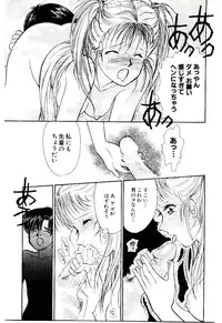 [Moroi Ai] Tokimeki Make Love