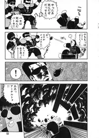 [Chataro] Commasdo