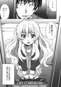 [PONPON] Hibernation!