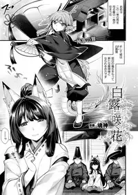 COMIC Unreal 2019-08 Vol. 80