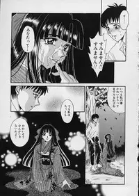 [Gotoh Akira] Erotomania ~Renai Mousou~