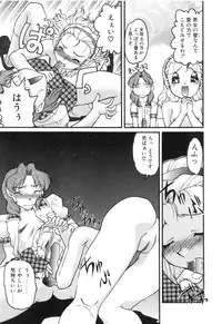 [Shimamoto Harumi] School Maze