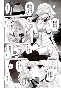 (C86) [CRAZY CLOVER CLUB (Shirotsumekusa)] T-MOON COMPLEX APO02 (Fate/Apocrypha)