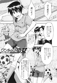 [ShindoL] Junai-Irregulars