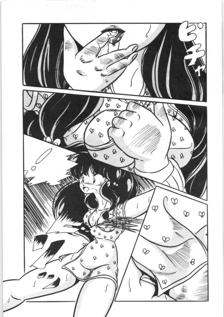 C-COMPANY SPECIAL STAGE 5