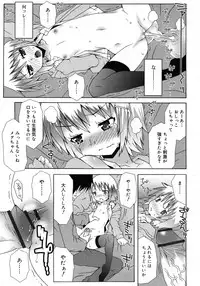 COMIC RiN 2010-11