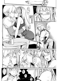 COMIC HANA-MAN 2018-06 [Digital]