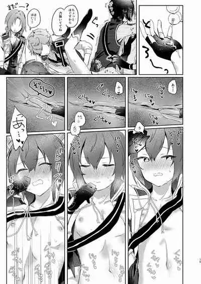 [Uzura Collection (Koko)] Tsukikkiri LESSON (Ensemble Stars!) [Digital]