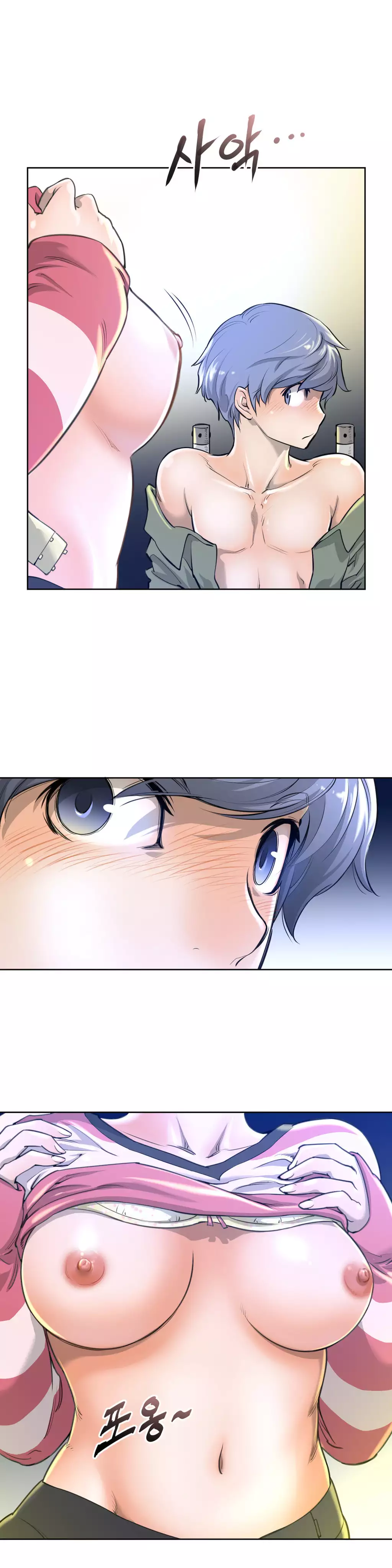 Perfect Half Ch.1-42