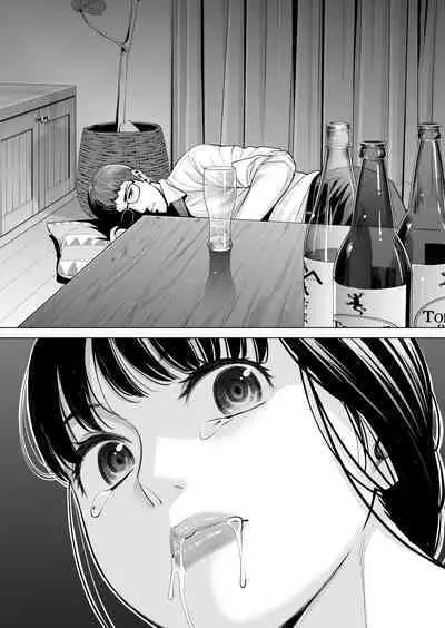 Tsukiyo no Midare Zake