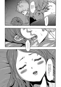 [Kouzuki Rio] Imouto Saimin Choukyou Manual Ch. 1-7