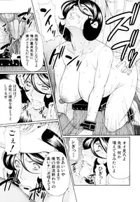 COMIC MUJIN 2011-03