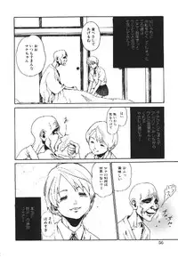 [Haruki] Shojo Izonsho