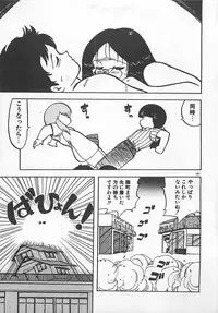 [Hiryuu Ran] Ikenai Magic ABC!