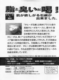 Manga Bon 2013-02