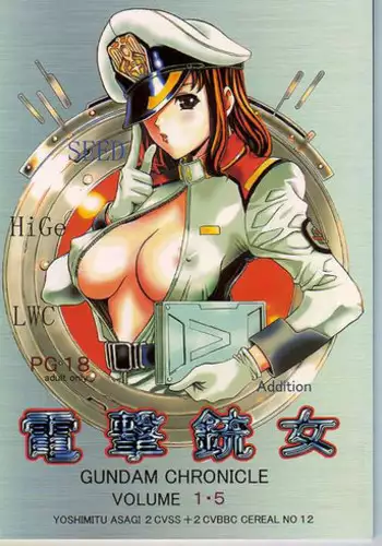 [Oneekyou (ML)] Utahime-sama (Nisemono) to Himitsu no Date (Gundam SEED DESTINY)