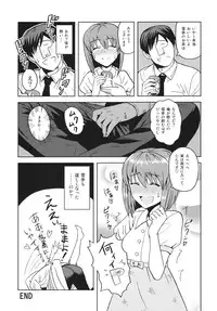 (SC56) [PLANT (Tsurui)] Yowaki na Vampire (THE IDOLM@STER)