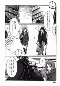 [Anthology] I.D. Comic Vol.4 Haisetsu Shimai
