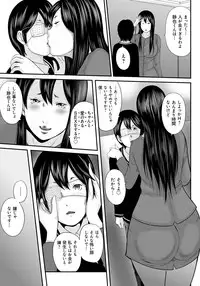 [Mitarai Yuuki] Ikanishite Haha wa Onna o Kaihou Shitaka 2 [Digital]