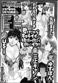 Action Pizazz 2013-04