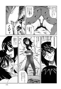 [Anthology] Himitsu no Tobira Vol.10