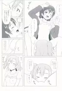 (C92) [64bit Spectrum (Kisaragi Neon)] Angelic My Angel (Love Live!)