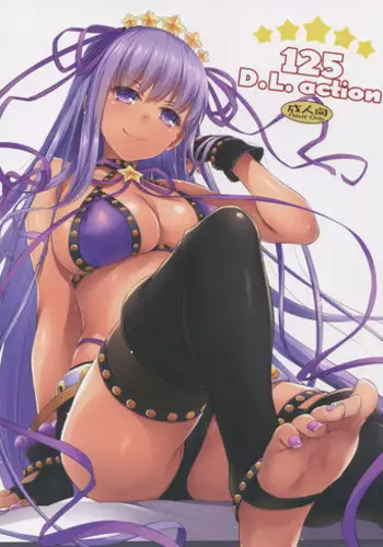 (C95) [Digital Lover (Nakajima Yuka)] D.L. action 125 (Fate/Grand Order)