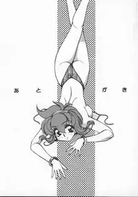 [Mercy Rabbit] Pleasure Paradise