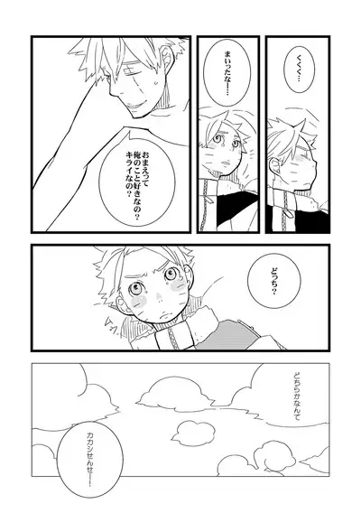 STEP2