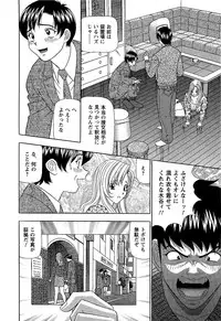 [Kosuke Yamada] Ai No Memory