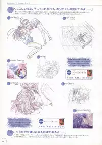 The Ultimate Art Collection Of "Natural2 -DUO-"