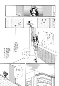 [Hanamura Torirou] Yokubou Library