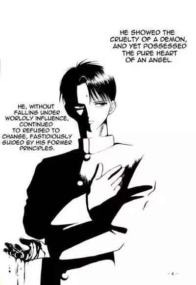 Ankoku Datenshi
