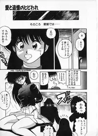 [Chataro] Commasdo