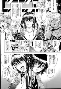 [Aoyama Akira] Sex and the Bitch City