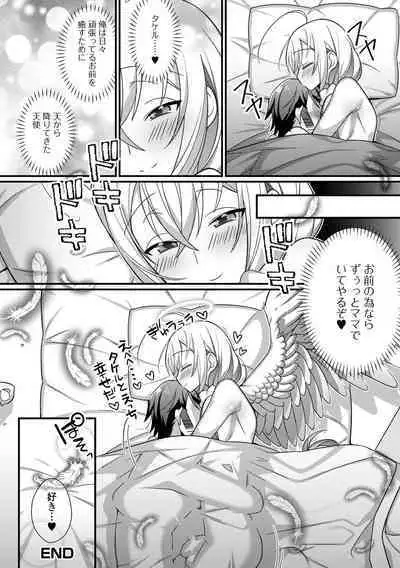 Otokonoko to Torotoro Tokeau Ecchi Shiyo