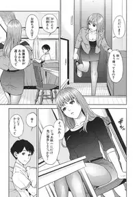 COMIC MUJIN 2013-07 [Digital]