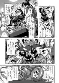 [HONEY QP (Inochi Wazuka)] Shokushu o Matou [Digital]