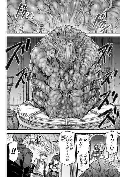 Seidonnoryu