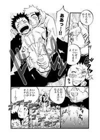 [D-Raw 2 (Draw2)] D☆R☆2 - Dragon Rush 2