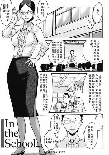 [Kuroiwa Menou] Immoral Ch 01-05 [English] =LWB=
