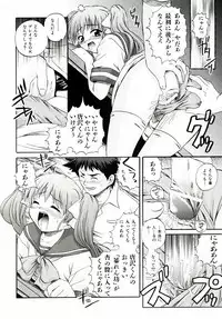 [Akiyama Kenta] Reload !!