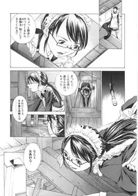 [Harazaki Takuma] SEARCH