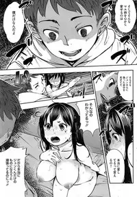 [Rocket Monkey] Last today Ch. 1-2