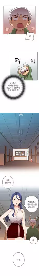 H Campus Ch.0-24