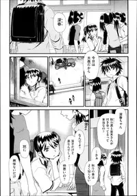 [Zummy] Reigetsu Ch.1-5