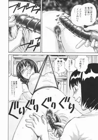 [Persona] Mimodae Chijo | Lecherous girl in an extasy.