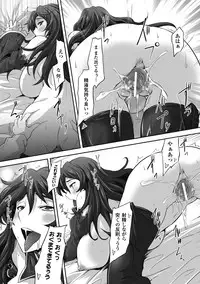 [Anthology] Hitozuma Anthology Comics Vol. 2 [Digital]